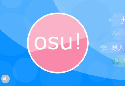 OSU! v 2.1