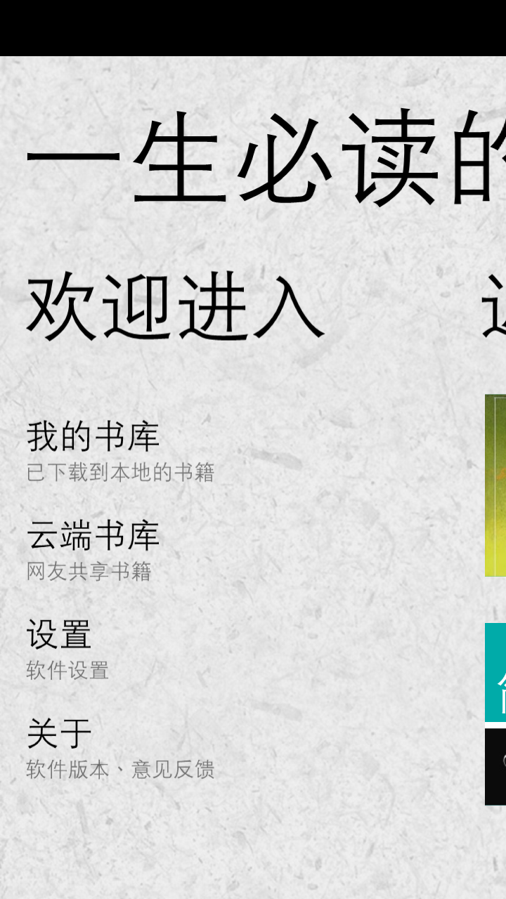 wp_ss_20220115_0054.png