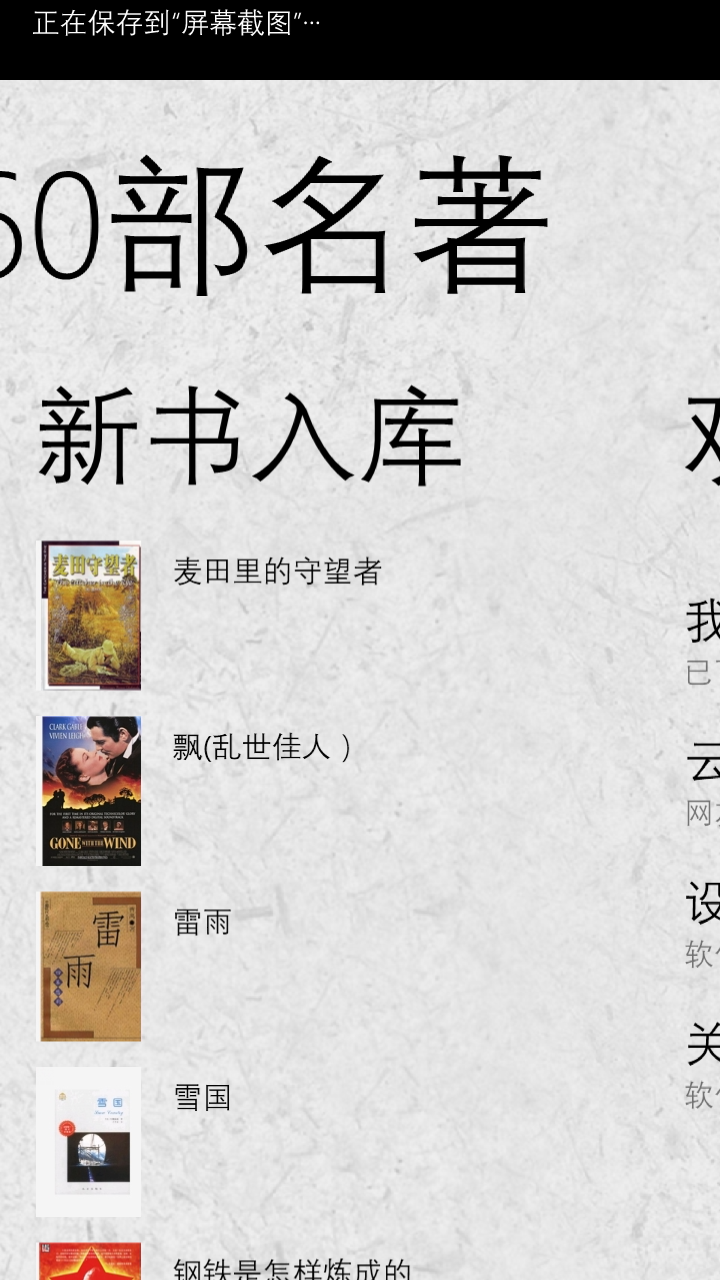 wp_ss_20220115_0056.png