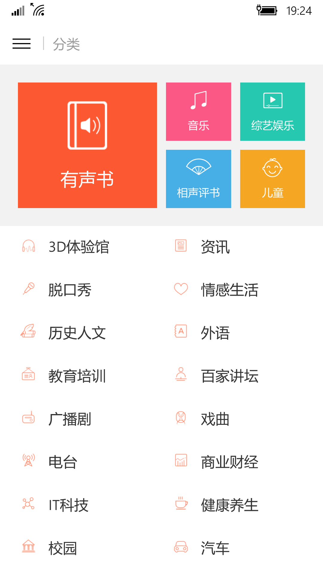 wp_ss_20220118_0005.png