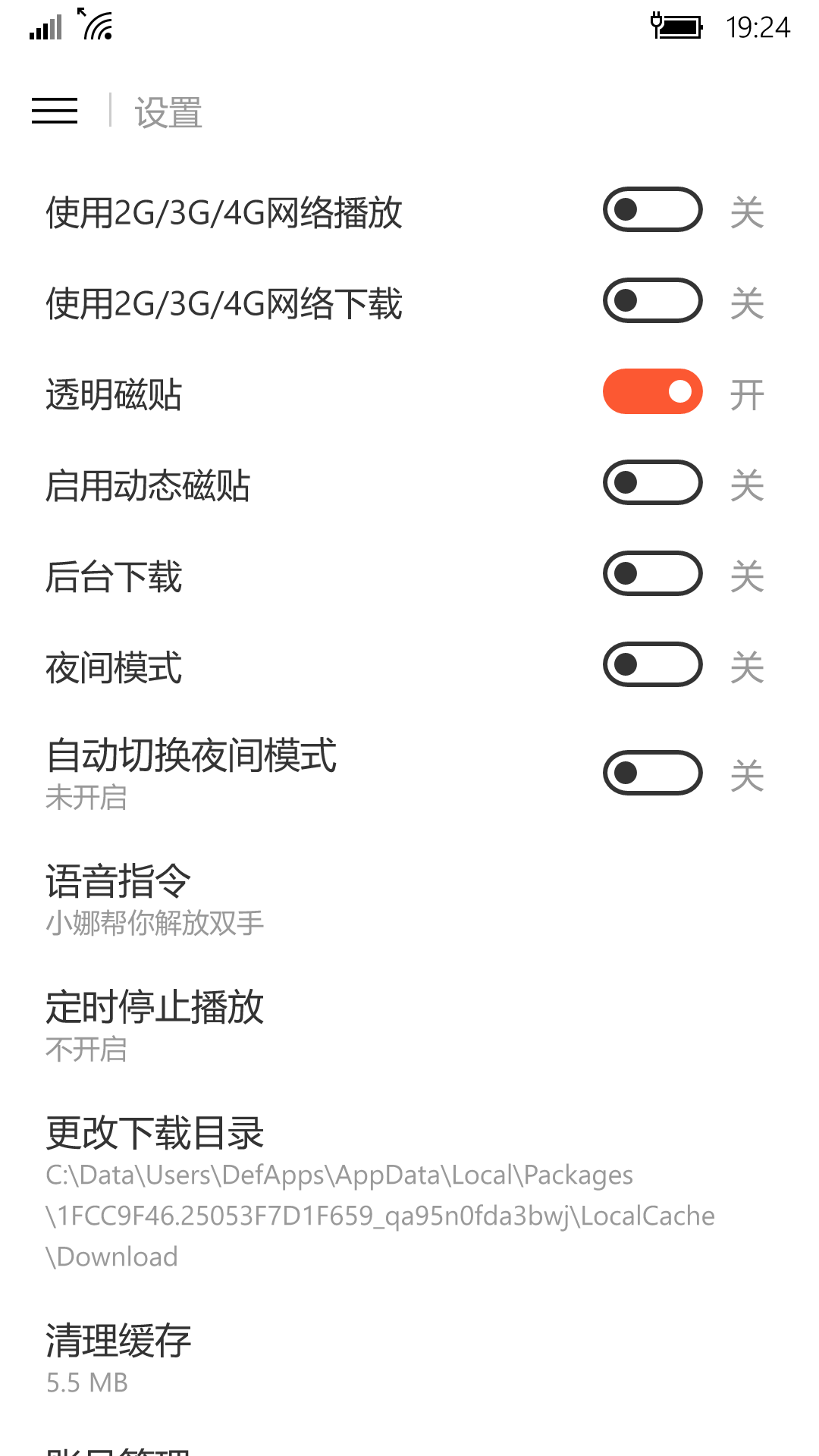 wp_ss_20220118_0006.png