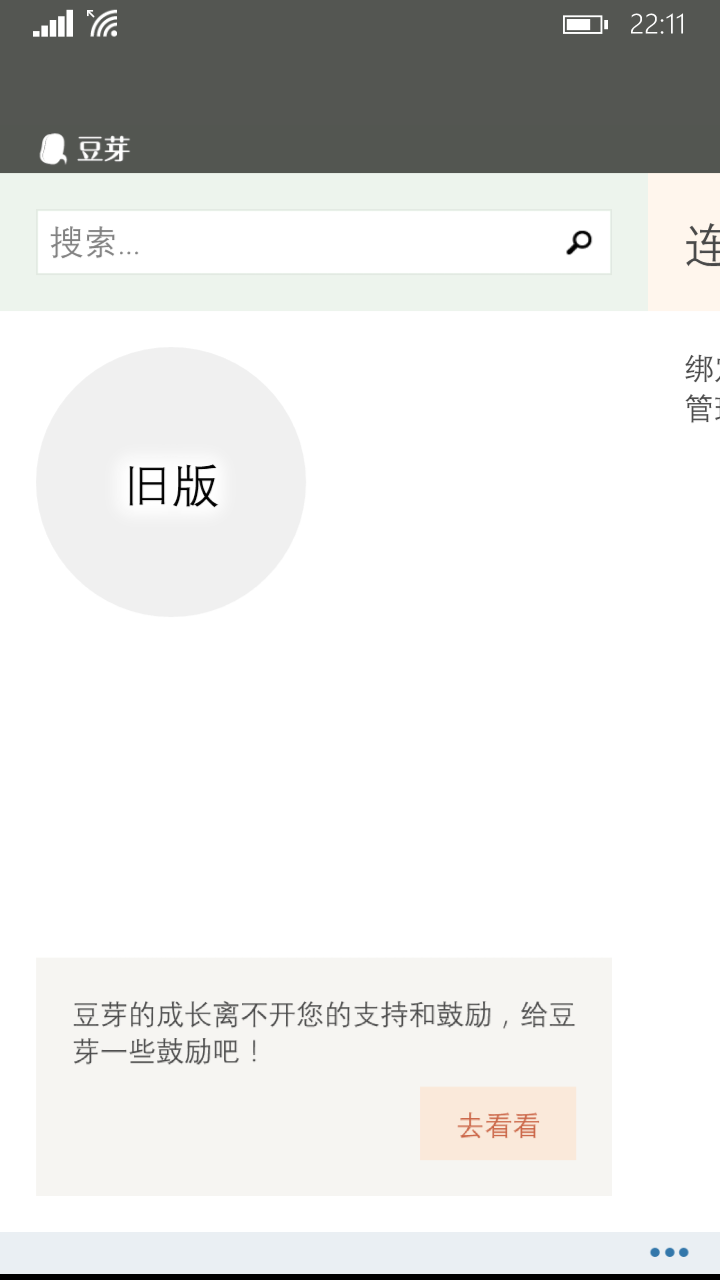 wp_ss_20220405_0006.png
