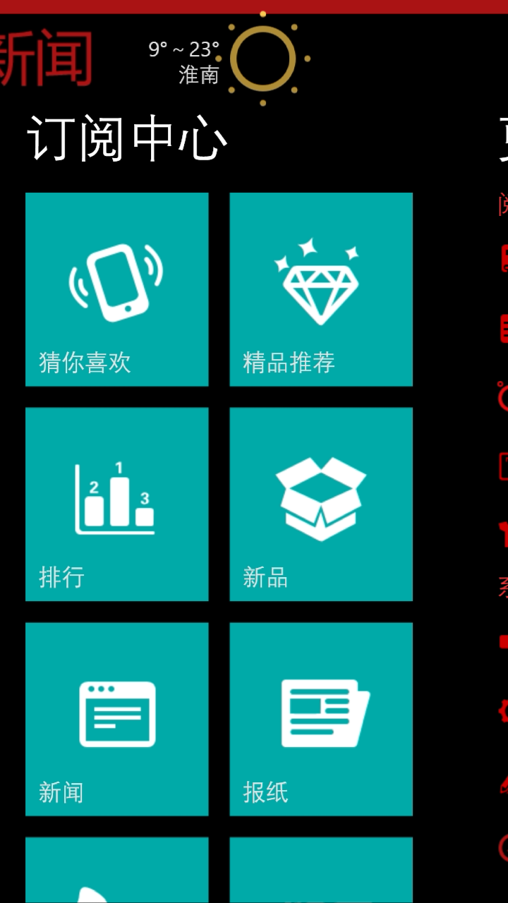 wp_ss_20220405_0028.png