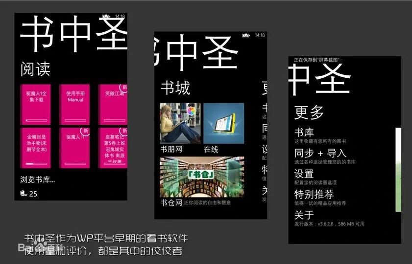 手机不在身边，网图