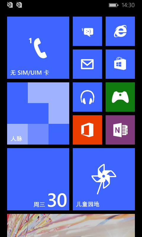wp_ss_20140730_0002.png