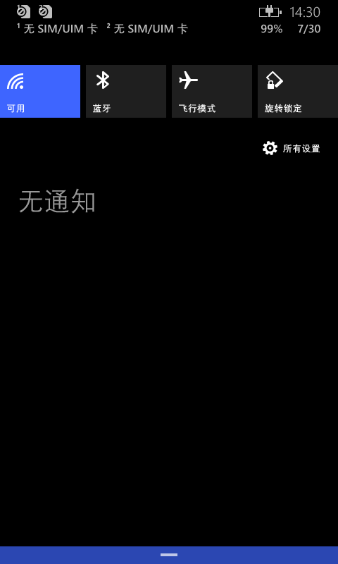 wp_ss_20140730_0003.png