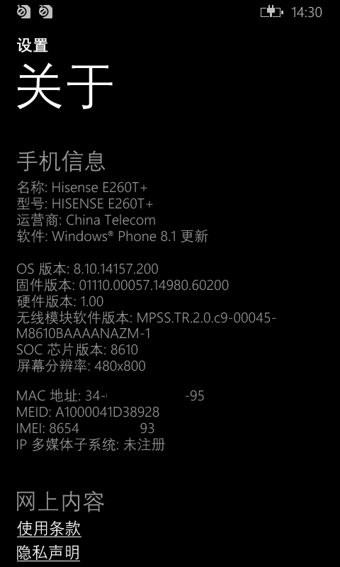 wp_ss_20140730_0005.png