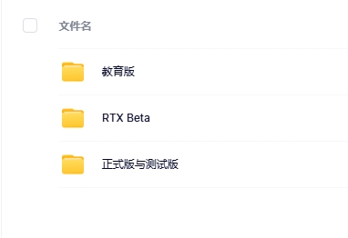 微信截图_20250309173837.png