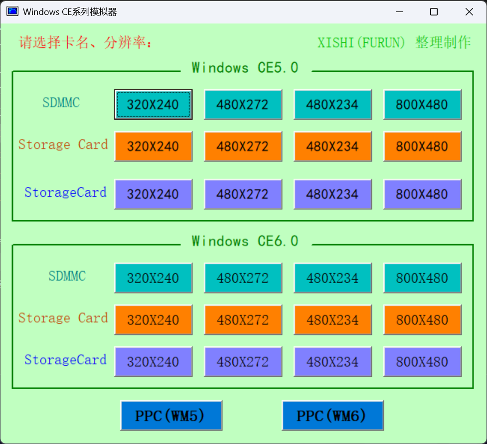 QQ20250316-010911.png