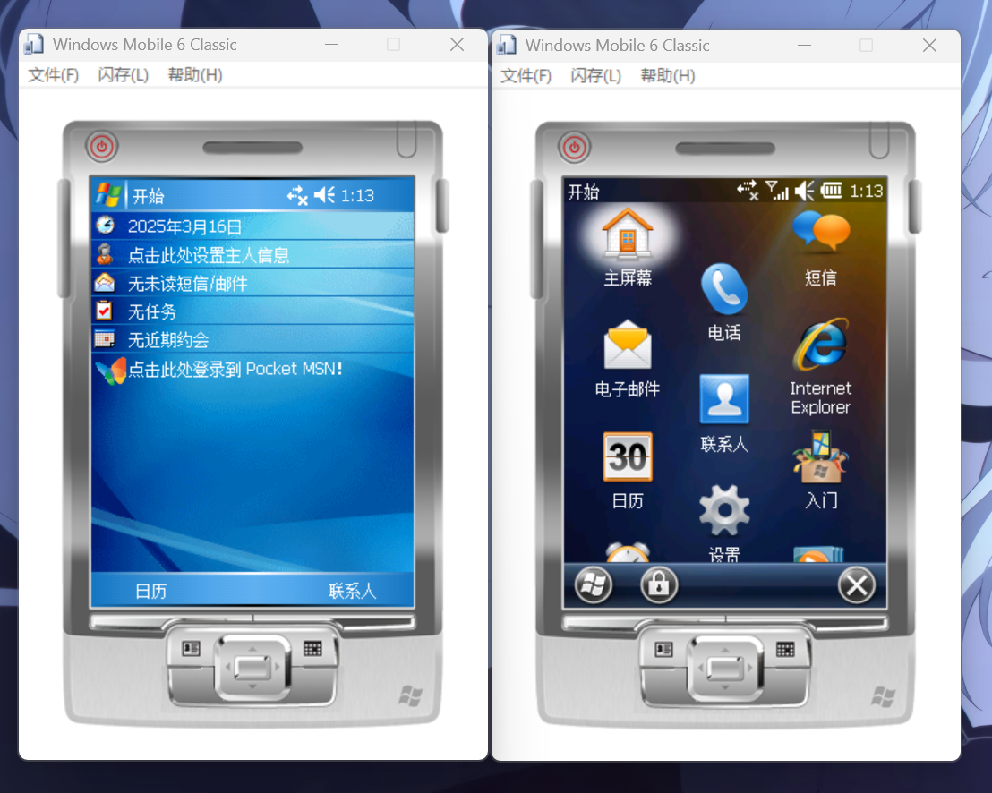QQ20250316-011358.png