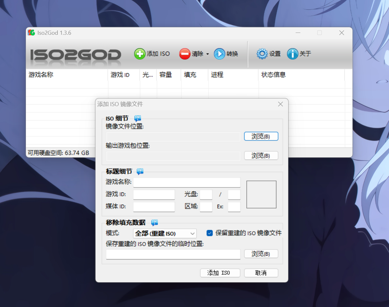 QQ20250316-154415.png