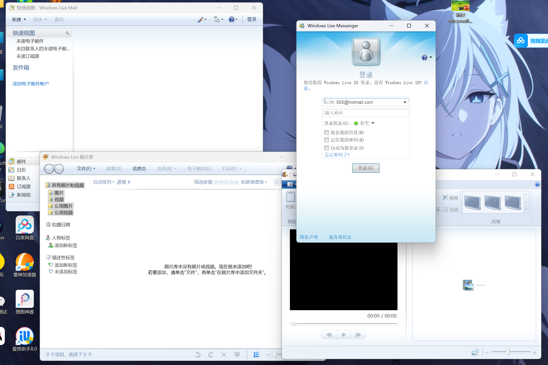 QQ20250316-230036.png