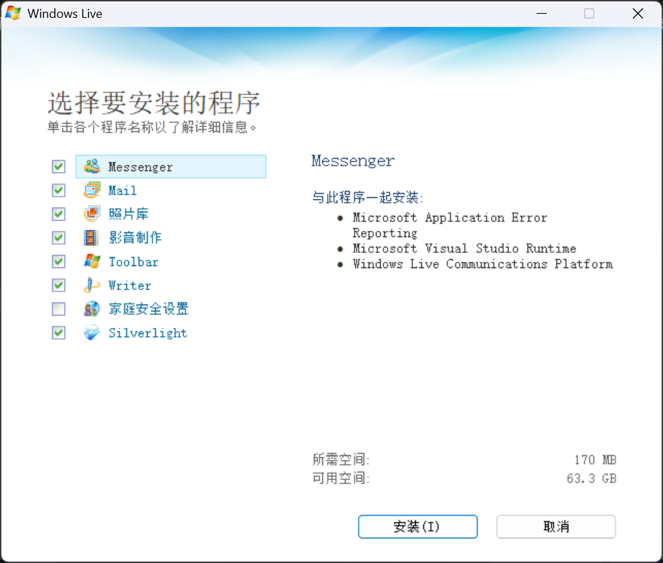 QQ20250316-225519.png