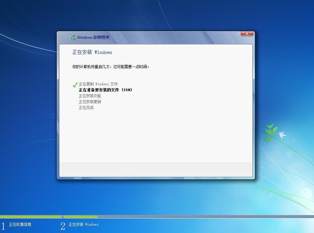 QQ20250317-160042.png