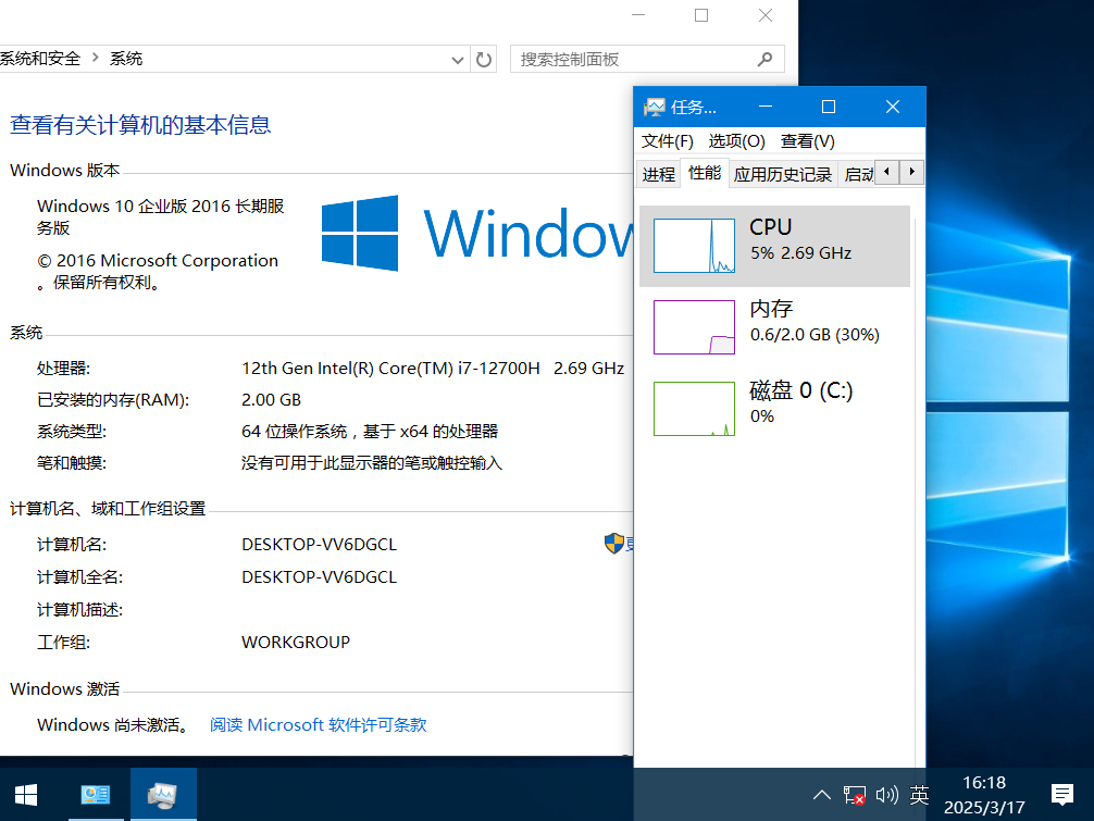 QQ20250317-161854.png