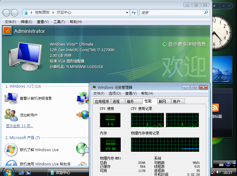 QQ20250317-163742.png