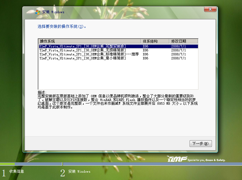 QQ20250317-163110.png