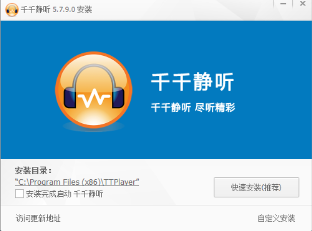 QQ20250317-165142.png
