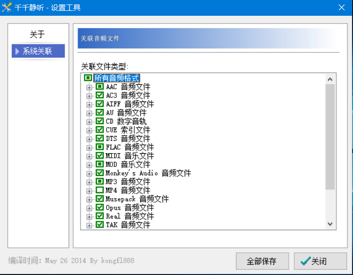 QQ20250317-165202.png