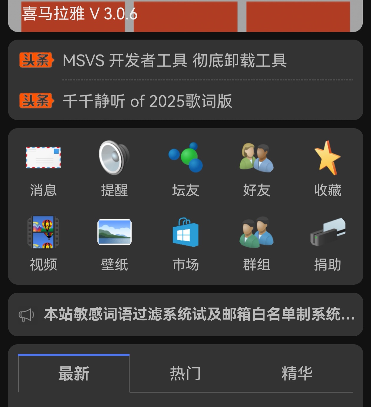 screenshot_20250318_224955.jpg