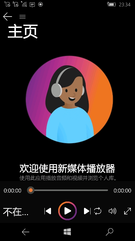meitibofangqi.jpg