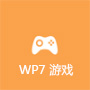 WP7 游戏