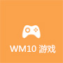 WM10 游戏